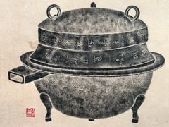 -凤凰中心