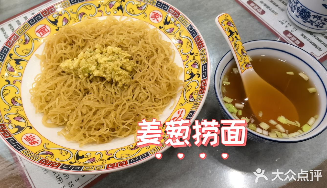 西关传统风味套餐优惠出品香醇爽润滋味可口[馋]