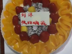 -好利来.生日蛋糕(杨家坪店)