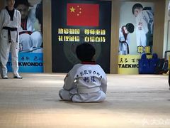 -利俊跆拳道(中山七直营馆)