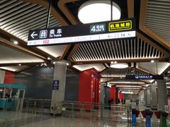 -西安北站(地铁站)
