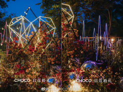 -CHOCO-启蔻婚礼(三亚公司)