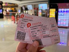 -保利国际影城(北京缤纷城店)