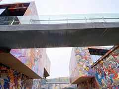 -四川美术学院美术馆