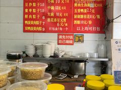 菜单-罗子龙罗家桂花汤圆(曹都巷店)