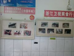 -新繁牛肉豆花(都江堰店)