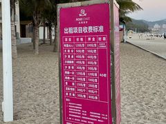-玫瑰海岸文化旅游度假区