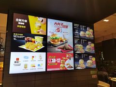 -麦当劳(塔园路店)