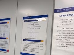 -上海海华医院