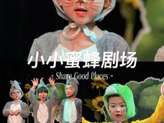 -猴有戏教育戏剧·音乐剧·主持口才·演讲朗诵辩论(环球港华师大校区)