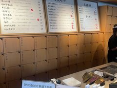 -tea'stone (万象天地店)