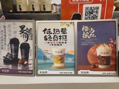 -茶话弄(北京五棵松万达店)