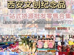 -西北轻工批发市场