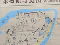 -采石矶景区