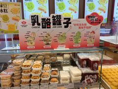-楊記桃酥王(下马坊店)