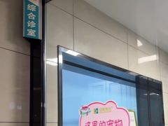 -半岛宠物医院24小时(白果林店)