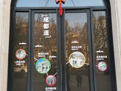-民园广场