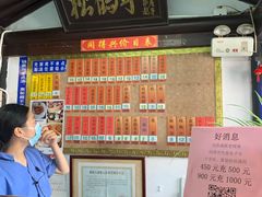 -同得兴 Since·1995 传统苏式面馆(嘉馀坊店)