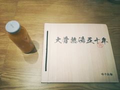 -味千拉面(光启城时尚购物中心店)