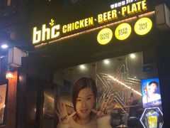-BHC炸鸡(明洞总店)