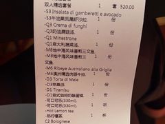 -安妮意大利餐厅(日坛店)