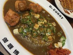 -伽喱博士 Dr.CURRY咖喱饭(太阳宫咖喱店)