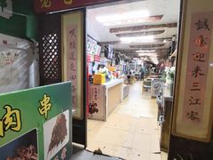 -老仓醋米线(大观店)