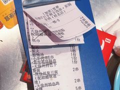 -古彭7只羊·招牌白串·碳锅羊肉旗舰店