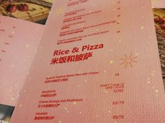 菜单-G+KITCHEN(龙湖狮山天街店)