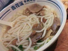 -鑫花溪牛肉米粉(东环大润发店)