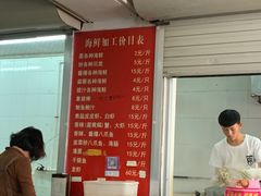 -石塘路海鲜市场(草厂中路店)