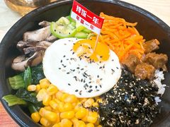 -食米家拌饭(梅溪新天地店)