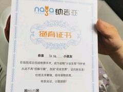 -纳吉亚猫专科动物诊疗中心(蒋宅口分院)