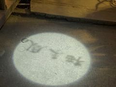 -凤来栖·净庭院·火锅(欧尚店)