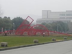 -江南大学(蠡湖校区)