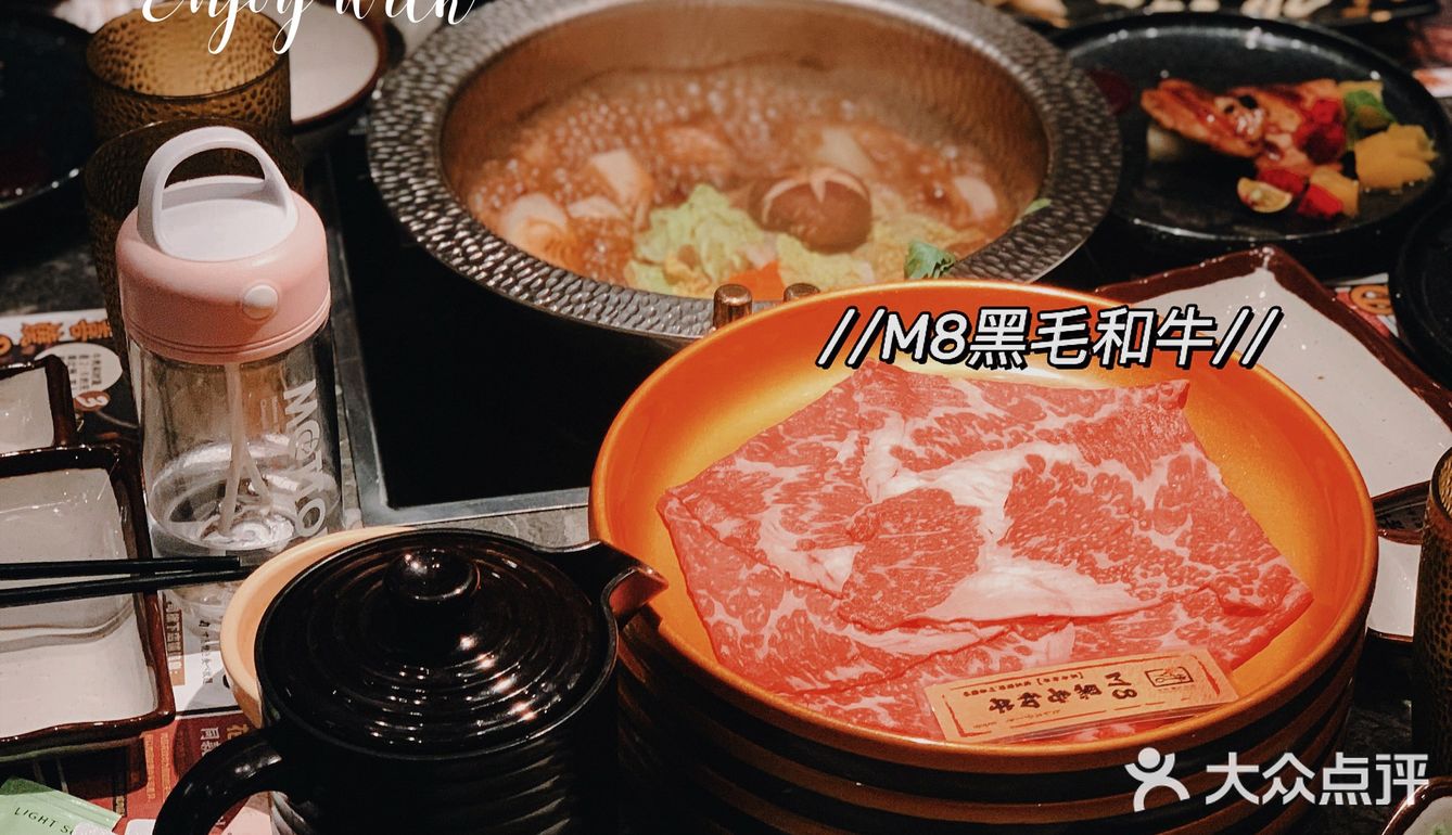 吃好吃的寿喜锅应该不会长肉吧