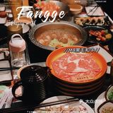 吃好吃的寿喜锅应该不会长肉吧