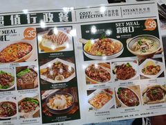 菜单-威尼斯西餐厅(东区店)