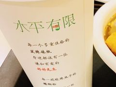 原味螺蛳粉-水平有限广西米粉·广西风味集(五道口店)