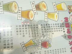 -蜜糖甜品铺(朝一村民公寓店)