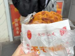 -军屯锅魁(城市花园店)