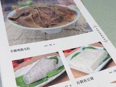 -福寿斋·老北京铜锅涮肉·烤鸭(顺义总店)