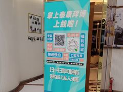 -泰康拜博口腔(凯迪大厦店)