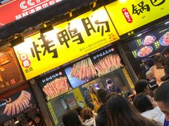 -八一好吃街·高品美食广场