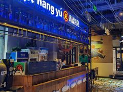 -夯鱼烤鱼·尔滨地标美食(国展店)