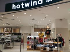 -hotwind热风(坂田百佳华店)