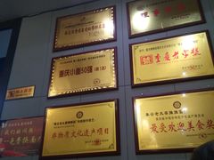 -秦云老太婆摊摊面(全国总店)