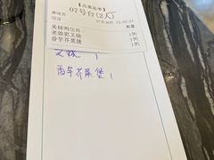 -美极鲜食坊(宝安南路店)
