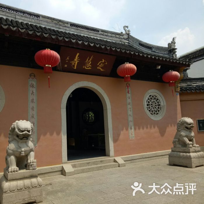 定慧寺图片-北京名胜古迹-大众点评网
