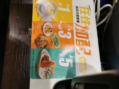-大家乐(广州中华广场店)